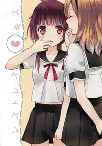 [Aoko] Restless Kiss