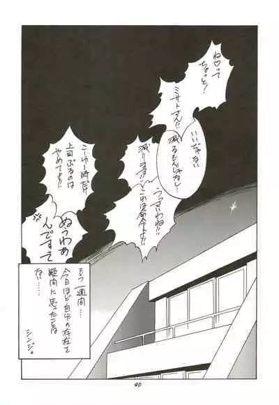 (C49) [Human High-Light Film (Various)] HUMAN HIGH-LIGHT FILM IV (Various)