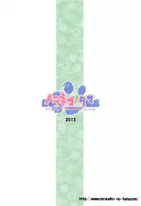 (SC60) [Noraneko-no-Tama (Yukino Minato)] Owari No Nikkichou | Diary of The End [English] [CraneAnime KMK]