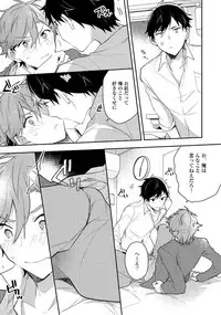 Renjou Koufuku Love Game