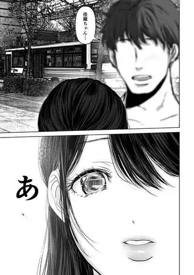 [Torotoro Yume Banana (Yumeki Banana)] Anata ga Nozomu nara 4 ~Yureru Hitozuma Sefrie ni Noukou Nakadashi Hen~ [Digital]