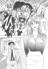 [IDEA] Sisters kyodai ～Demi human～