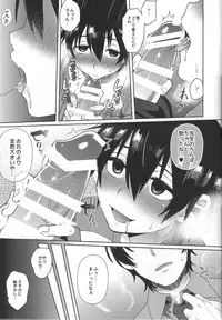 (SUPERKansai22) [Metroier (Ikegami Moyuko)] Hypno Wonder Land (Boku Dake ga Inai Machi)