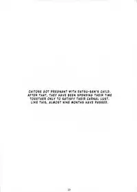 (C92) [M (Amano Ameno)] Super Forbidden Care M (Super Robot Taisen V) [English]