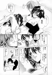 [Ke-Ko] Yuuwaku Koakuma - Temptation Tiny Evil