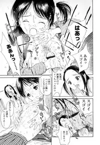 [H-magic] Madoromi Poison