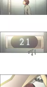 Domesticate the Housekeeper 调教家政妇 ch.1-28 (chinese)