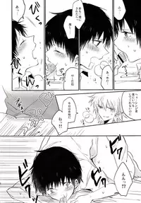 [Kaito B (Yugetsu Chito) ranko chui (Neon Genesis Evangelion)