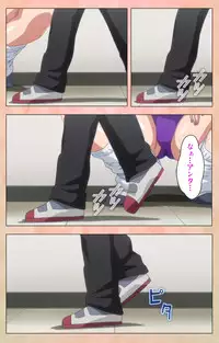 [Lune Comic] [Full Color Seijin Han] JK Bitch ni Shiboraretai Special Complete Ban [Digital]