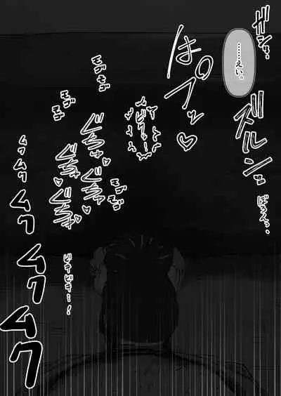 [Tsukiyo no KenQjo (Kewa Q Batsu)] Mini Neko-kei Coodere Ko no Dekkai Bou Shoushitsu Magic