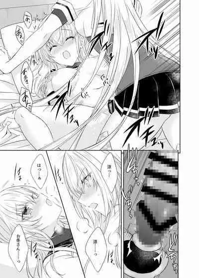 [my pace world (Kabocha Torte)] Gesshoku -end of Lament- (Kantai Collection -KanColle-) [Digital]