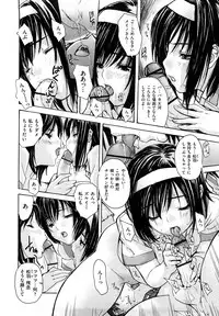 [MG Joe] Hanamaru Bitch