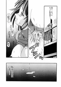 [Tsujimori Kuniwo] Sweet Hearts