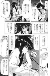 COMIC HANA-MAN 2014-12