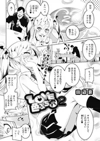 COMIC HOTMILK 2019-06