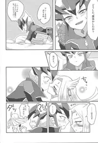 (Sennen Battle in Nagoya) [Ultimate Zekkouchou (Anko)] Karasete Moraou! Kisama no Shojo o! (Yu-Gi-Oh! Zexal)