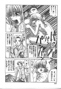 [Anthology] Imouto Koishi 2