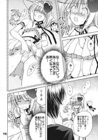 (COMIC1☆3) [Quarter View (Jinnojyou)] Pop My Heart! (Shugo Chara!)