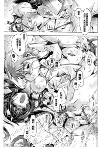 [Takasaki Takemaru] MM Materials [Chinese]