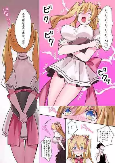 Toaru Kizoku-kun no Nyotaika Hametsu Ganbou