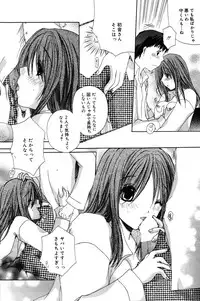 Manga Bangaichi 2007-04