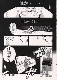 (C59) [GOLD RUSH (Suzuki Address)] AIRILY (Air)