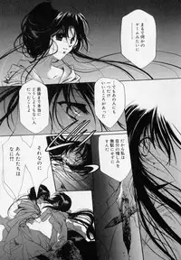 [Hayase Hashiba] Shoujo Yugi