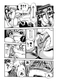 [THE SEIJI] Hamichichi Oneesan ~Kinyoubi wa Hentai~