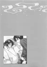 [Fujii Aya] Otoko Miko