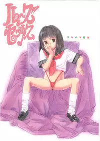 [Grace(Gureisu Ishikawa)] Loose sex