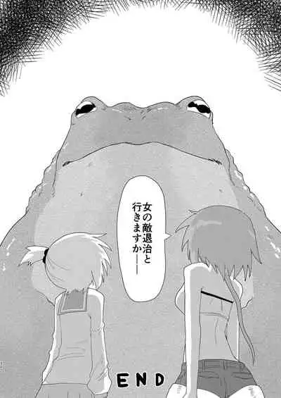 Shuusei・Syadan