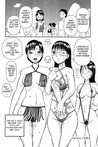 [Kiai Neko] Haniwari (Half-Cocked) [English] [Ero-Otoko]