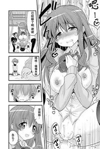 [Hasemi_box (Hasemi Ryo)] Futari to Shota no Naisho Graffiti (Koufuku Graffiti) [Chinese] [靴下漢化組] [Digital]