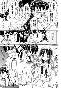 COMIC Megastore 2006-11