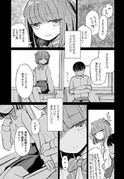 COMIC Penguin Club 2022-02 [Digital]