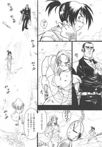 [Kankiten] GUN STRIKER