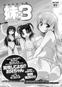 COMIC Megastore H 2012-07 [Digital]