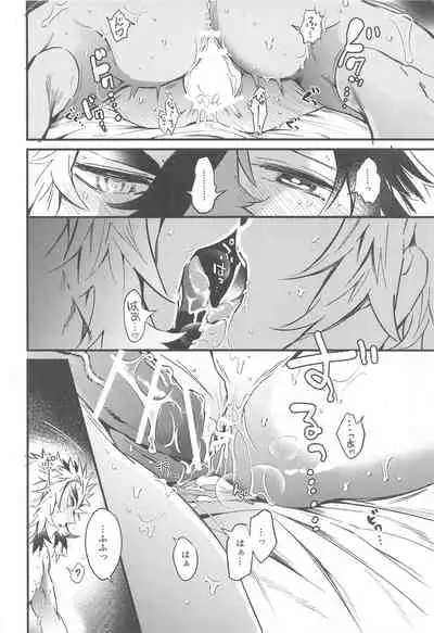 sonokakushakunitokeru