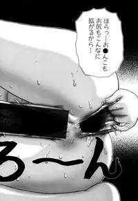 [Anthology] Sei Chijo