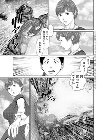 [usi] ikasete iland Ch.01-06