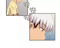 [Dasum&Puutaro] H-Campus H校园<第2季> Ch.47~56 [Chinese]中文