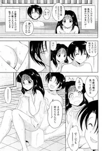 COMIC Aun 2012-01/02