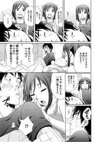 COMIC HOTMiLK 2015-07