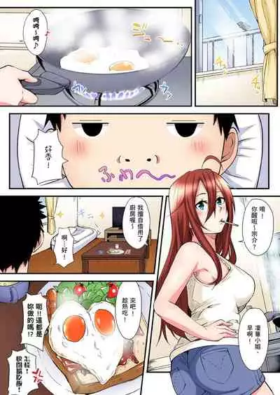 [Kuroto] Gal Mama to Pakopako SEX ~ Hitozuma no Chouzetsu Teku ni Majiiki Zetchou! | 與辣妹媽媽淫猥啪啪SEX～人妻的性愛技巧讓人爽翻天！ Ch. 1-16 [Chinese]
