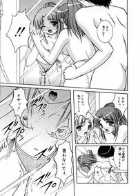 [Anthology] [2006-09-09] COMIC MEGAPLUS Vol.36 (2006-10)