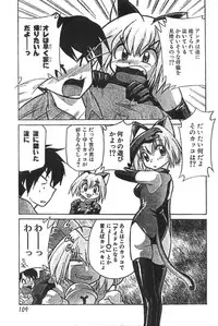 Men's Dolphin 2000-11 Vol. 15