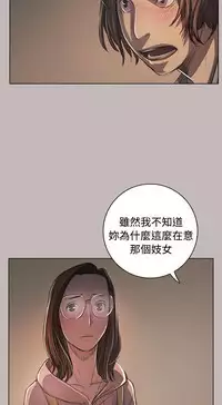 姐姐:莲 52-65+后记 [完结][Chinese]