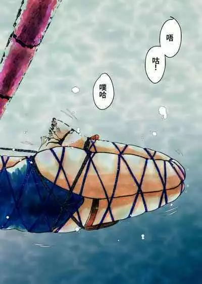 Bakutoukiden SPHINX act１３ vs Koryueihou