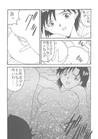 [Toufuya] Toufuya 11 (Various)