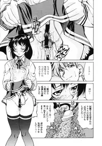 COMIC AUN 2009-03 Vol. 153